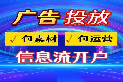 百度平台广告投放策略及成功案例分享